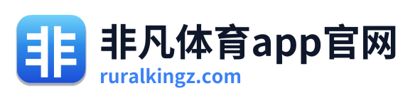 非凡体育app官网